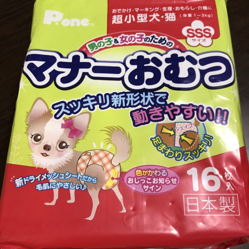 Fip Fipのときに役に立ったもの おすすめ商品 猫 はじめての保護猫里親生活 えんじゅとの毎日